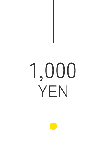 1,000円